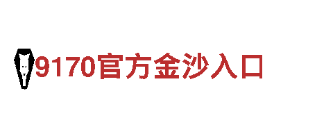 清洁环保公司除了亚博还要，专注环境保护服务